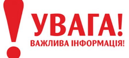 Наша боротьба дала результати! 