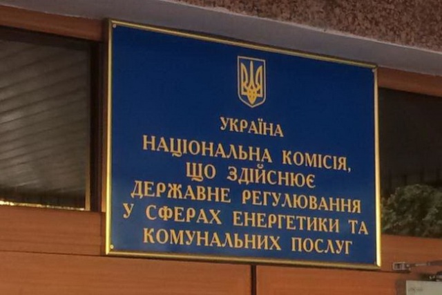 Укрелектропрофспілка ініціює зустріч з керівництвом НКРЕКП