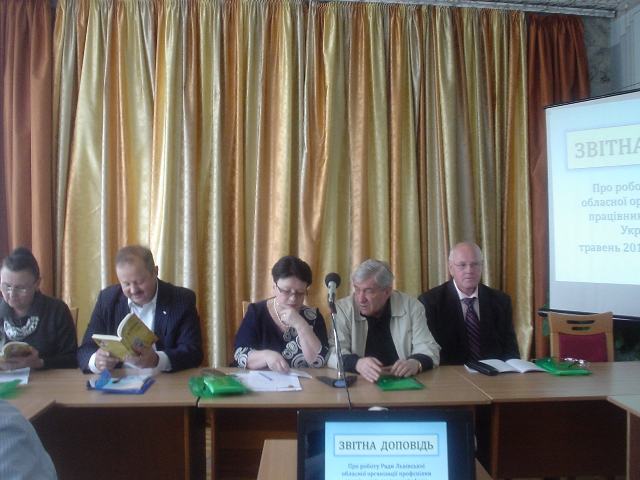 Триває звітно-виборна кампанія в членських організаціях Профспілки працівників соціальної сфери України