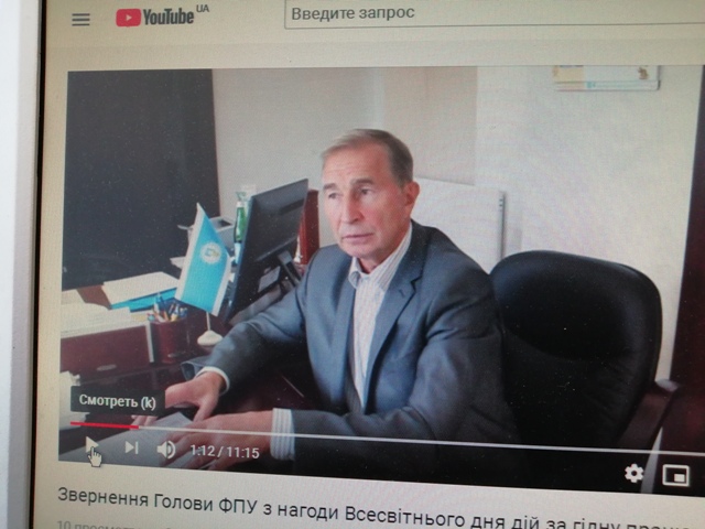 Звернення Голови ФПУ з нагоди Всесвітнього дня дій за гідну працю (відео)