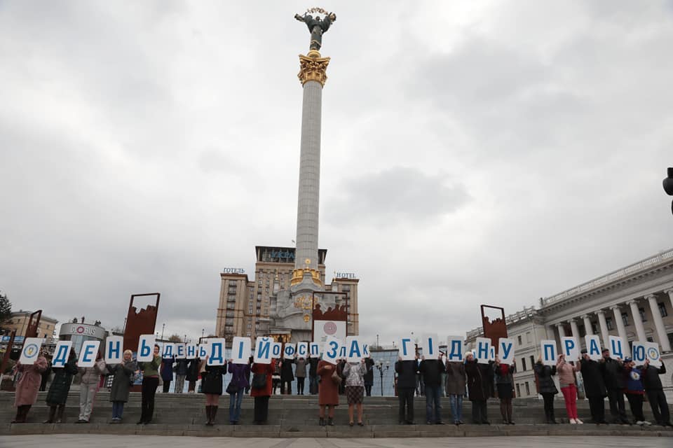 Молодіжною Радою ФПУ проведено флешмоб під гаслом “Працюємо в Україні, будуємо свою державу”.  (Фоторепортаж Укрінформу).