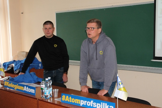Атомпрофспілка поєднує новим змістом слова: освіта, колегіум, Чернігів