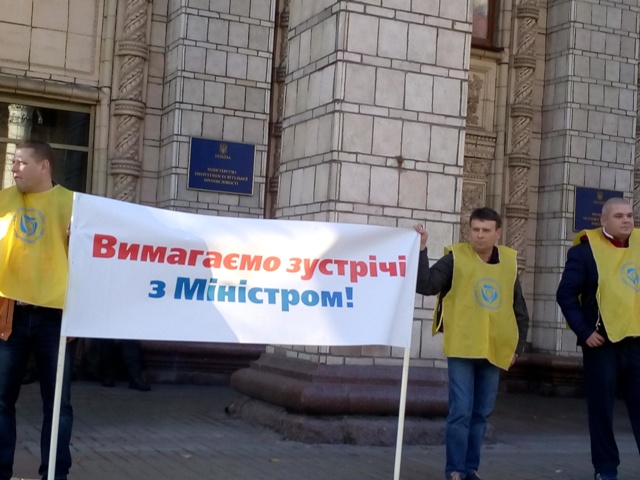 Державне підприємство «Східний гірничо-збагачувальний комбінат» на грані зупинки!!!