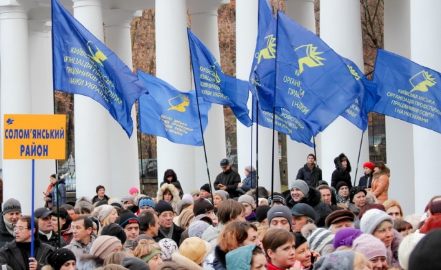 Протест освітян столиці  