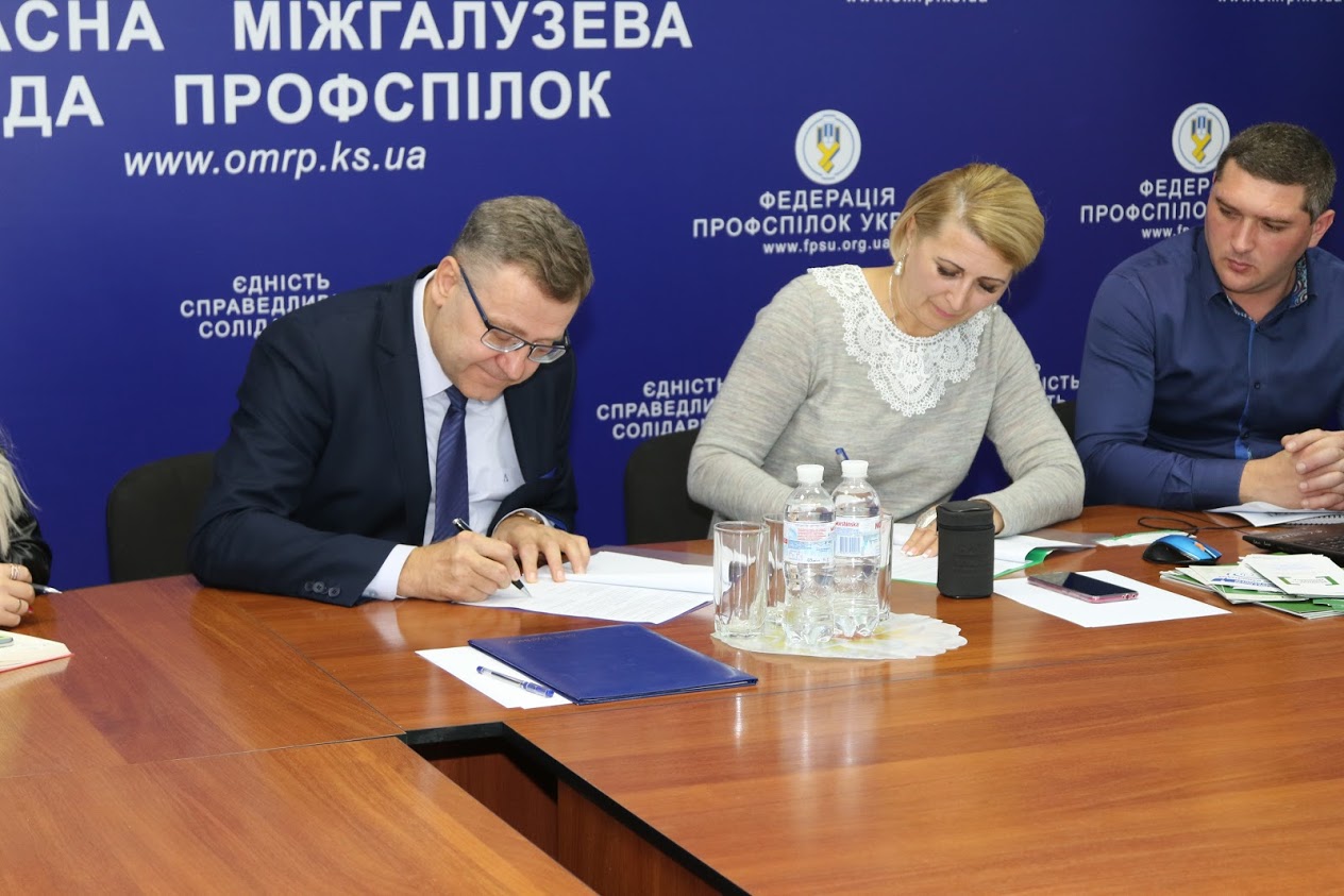 На Херсонщині підписано Меморандум про співпрацю
