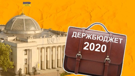 АКТУАЛЬНИЙ КОМЕНТАР. Олег Пендзин про Держбюджет та соціальні стандарти