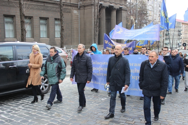 АКЦІЯ. Профспілки – проти звуження законних прав освітян