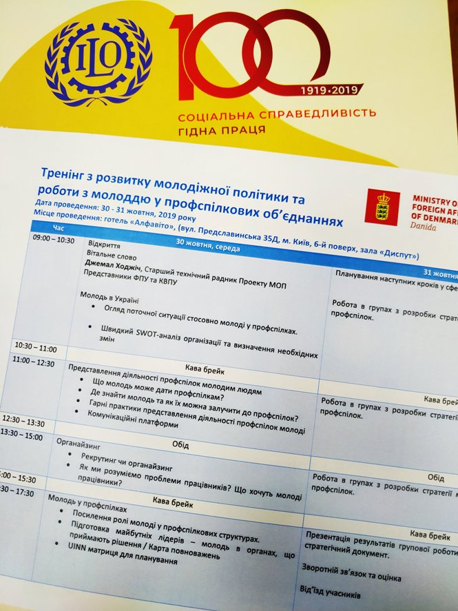 IMG 20191030 094302