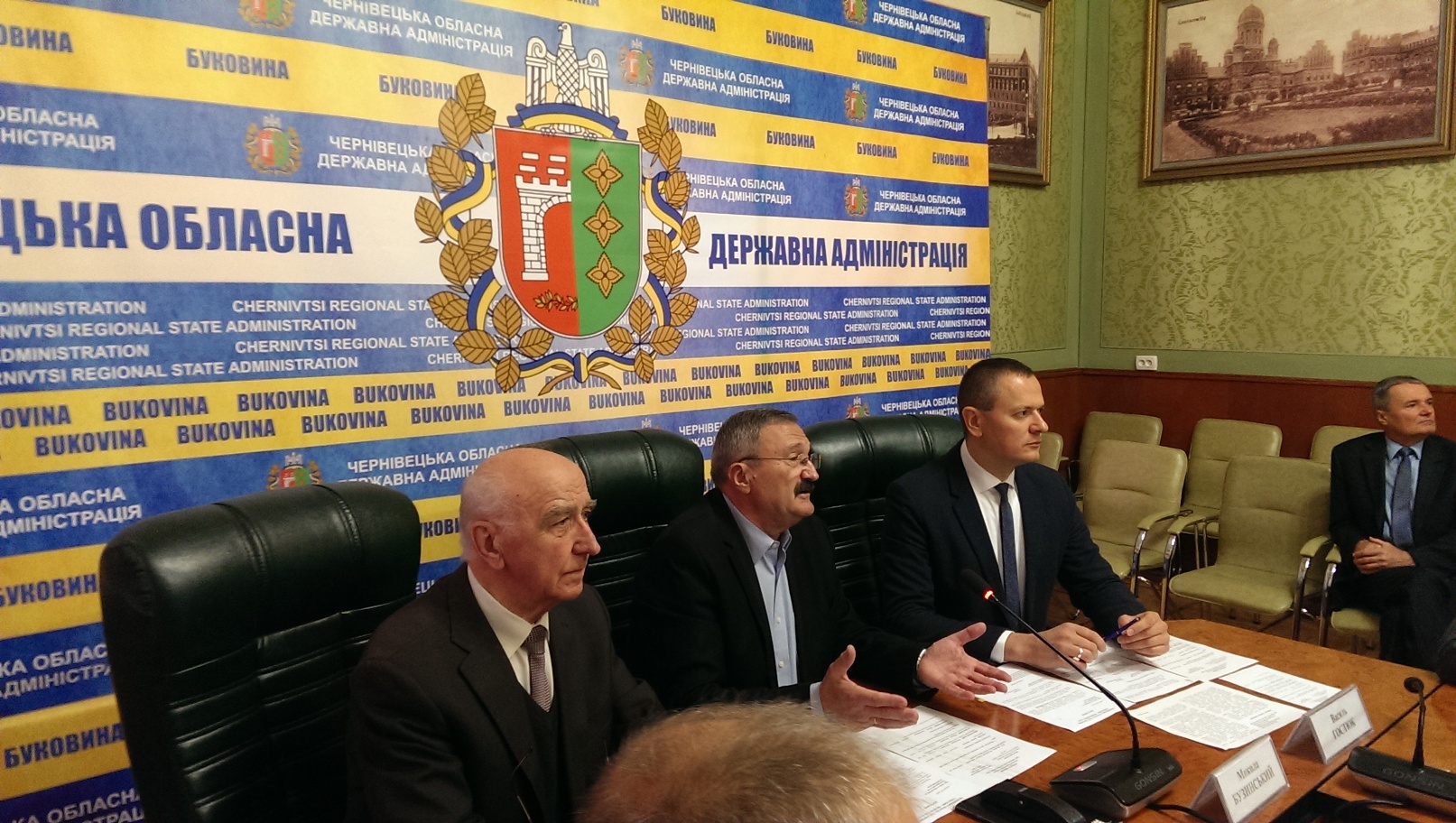 Внесено зміни до Територіальної угоди
