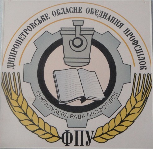 За підтримкою – до народних депутатів 