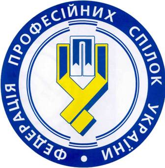 Звернення Президії ФПУ з нагоди Дня профспілок України 