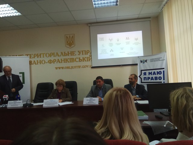 Рівний доступ до правосуддя - це конституційне право громадян