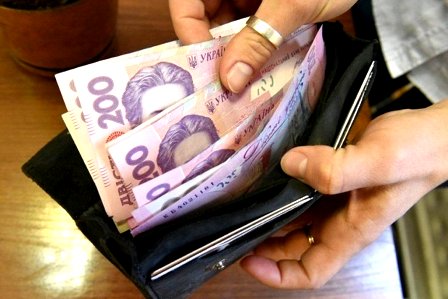 Якою буде середня зарплата в 2020 році?  