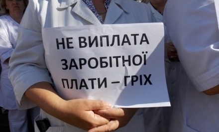 МЕДИКИ УМАНІ БУДУТЬ ІЗ ЗАРПЛАТОЮ