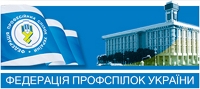     ОГЛЯД  діяльності СПО, ФПУ, всеукраїнських профспілок і територіальних профоб’єднань  1-2 квітня 2020 року