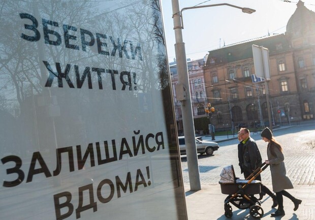Люди остаются без средств к существованию: профсоюзы и бизнес-ассоциации призвали Кабмин смягчить меры карантина