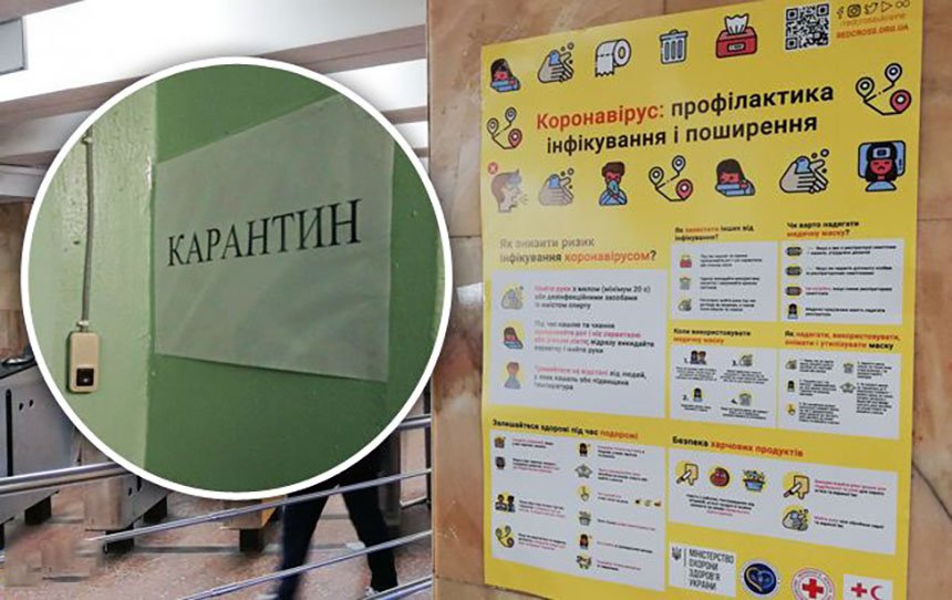 Кабмін вніс зміни до карантинних обмежень
