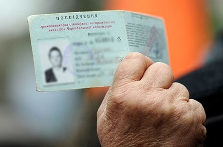 Профспілки виборюють збереження пільг для чорнобильців