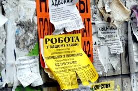 Ринок праці на карантині. Станом на 15.04.2020