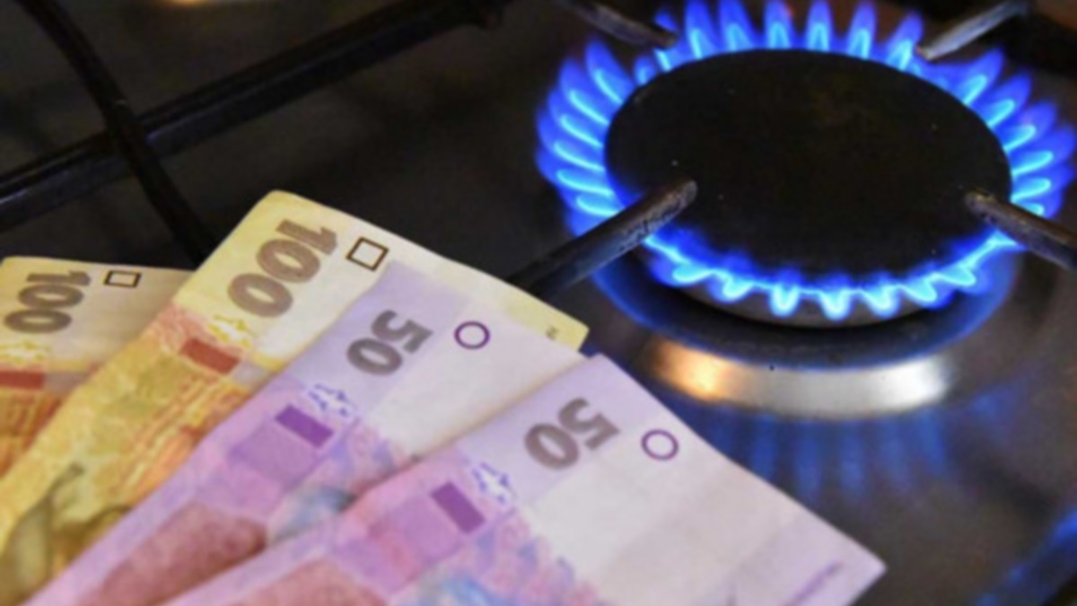 Кошти за газ повернуть