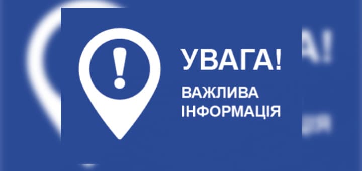 АКТУАЛЬНО. На хвилі комунікацій для забезпечення прав працівників