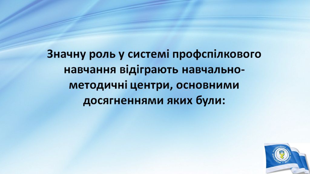 Слайд18