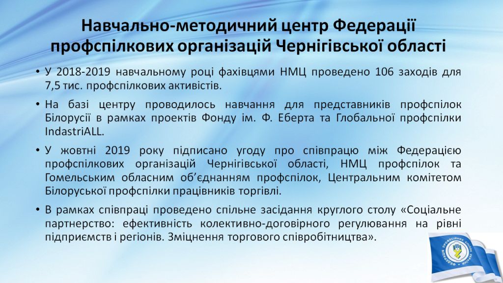 Слайд19
