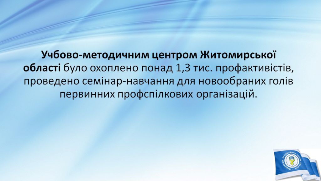 Слайд22