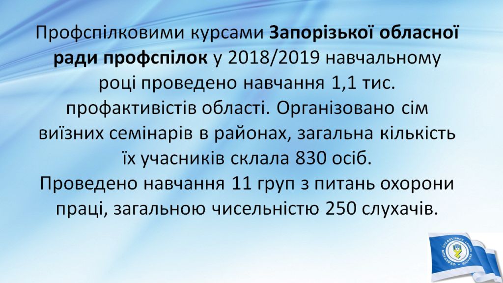 Слайд23