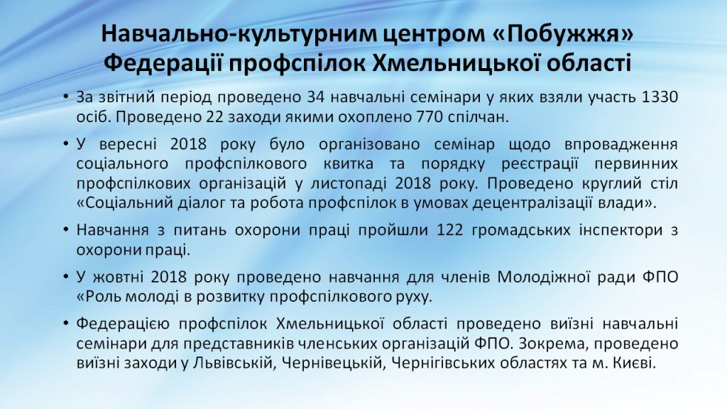 Слайд24