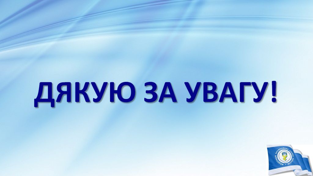 Слайд35