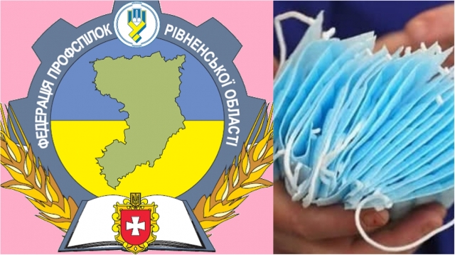 ПРОФСПІЛКА ДІЄ. У соцімережах створено групу «Профспілка культури»  
