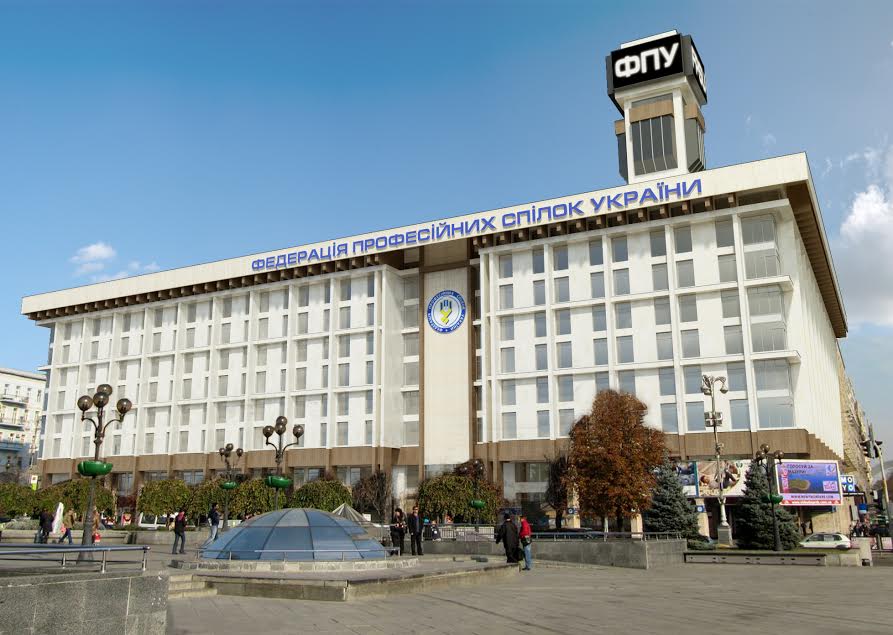 Профспілки і роботодавці об’єднують зусилля і закликають владу до діалогу для вироблення і реалізації антикризових дій 