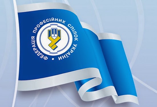  ОГЛЯД  діяльності СПО, ФПУ, всеукраїнських профспілок і територіальних профоб’єднань  21-22 квітня 2020 року