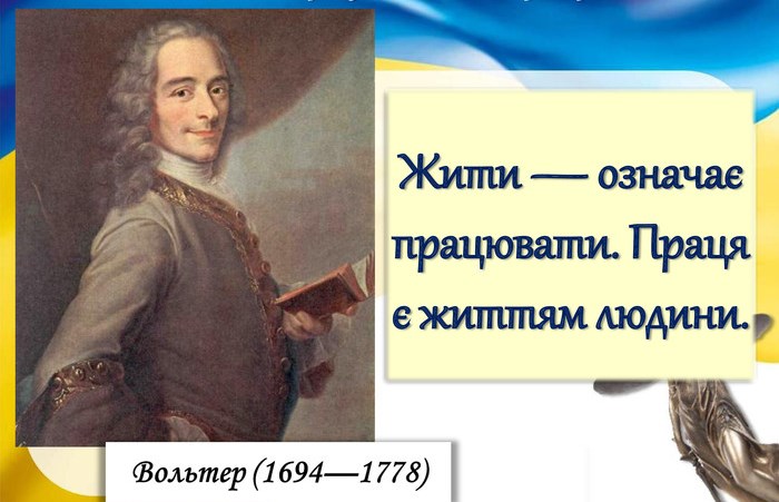 ПРОФСПІЛКА ДІЄ. ВІДСТОЯТИ ПРАВО НА ПРАЦЮ