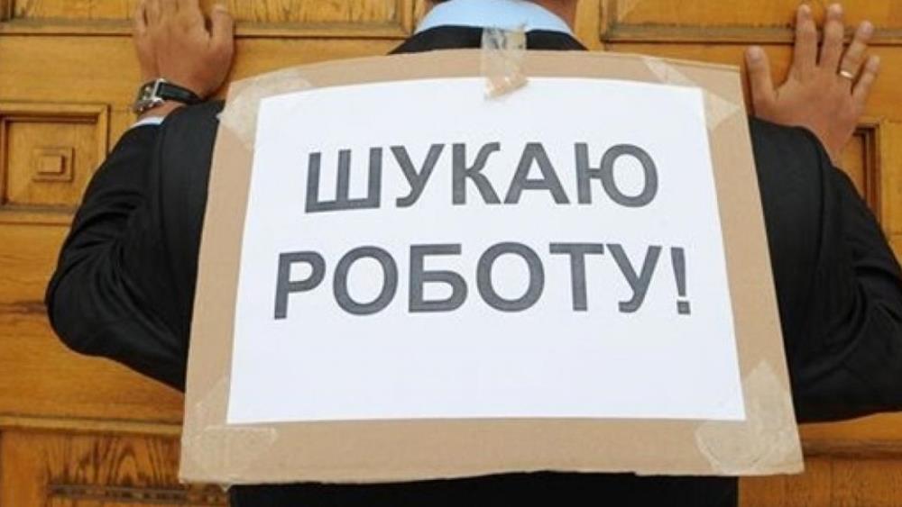 Уряд виділив 6 млрд грн для фінансування допомоги по безробіттю