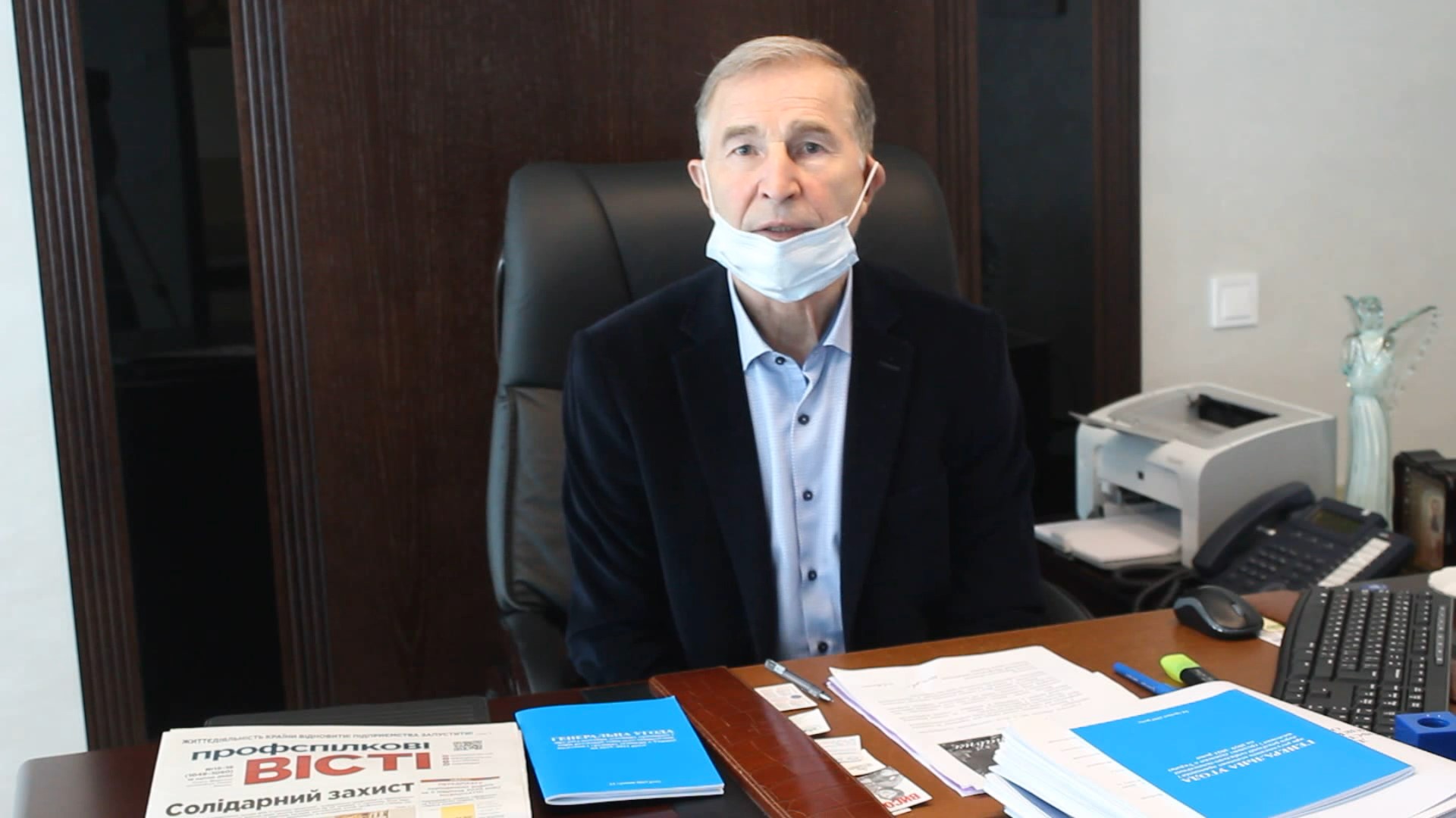 Звернення Голови Федерації профспілок України Григорія Осового з нагоди Міжнародного дня праці 1 травня 2020 року (відео) 