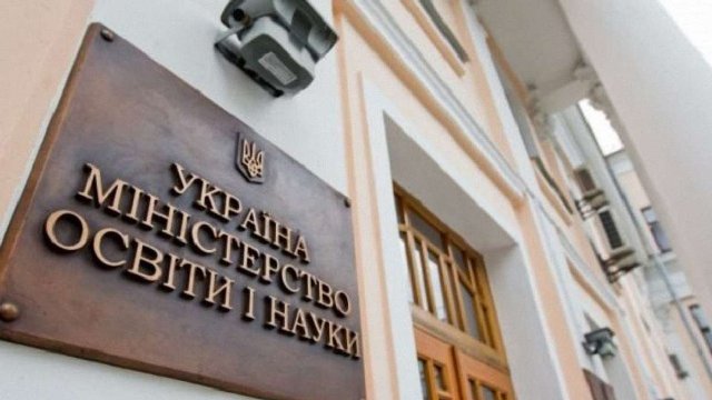 Звернення Профспілки освітян до Міносвіти