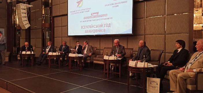 Другий етап Першого в історіїї Всеукраїнського з'їзду авіабудівників