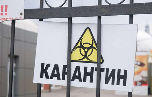Вступили в силу нові правила адаптивного карантину
