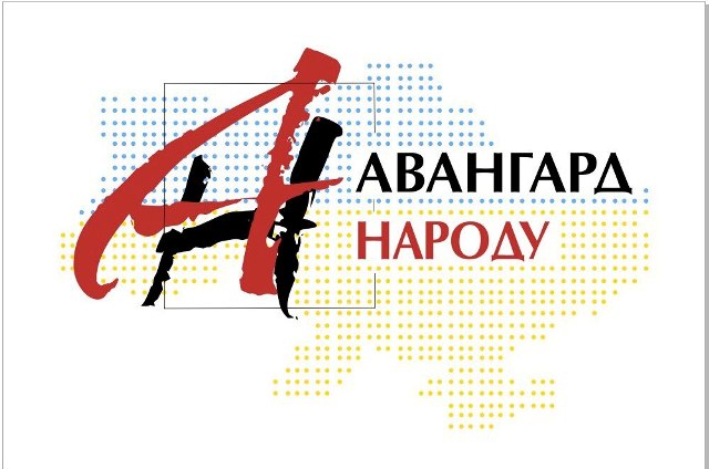 БЕЗ ПРАВА НА ПОМИЛКУ!