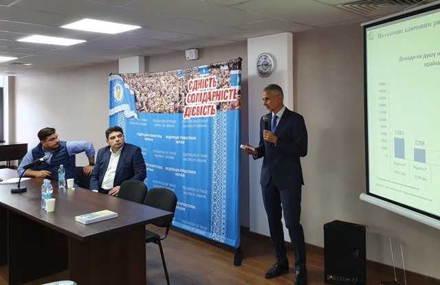 Економічний Дискусійний Клуб обговорив економічні альтернативи для України