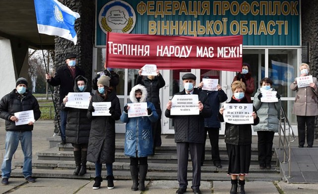 У Вінниці пройшов флешмоб на підтримку протестної акції ФПУ. 
