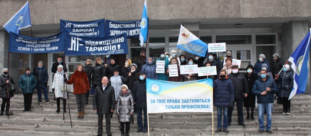 Запоріжці підтримали  акцію протесту ФПУ