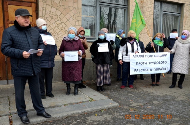 Профспілковий флешмоб у Полтаві: «Владо, прийди до тями!»