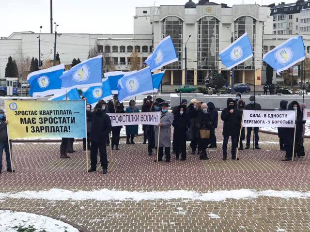 ВОЛИНЬ. В єдності - наша сила!