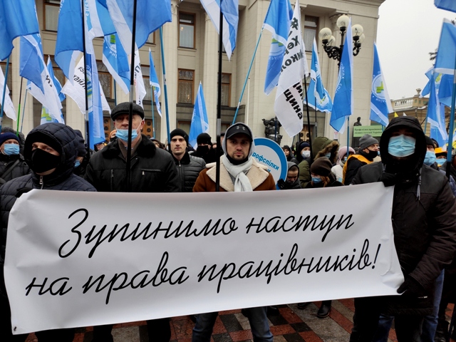 МІЖНАРОДНА ПІДТРИМКА. Європейський комітет профспілок освіти інформує про акції протесту в Україні