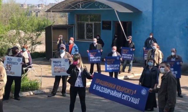 ПРАЦІВНИКИ ОБОРОННОГО ПІДПРИЄМСТВА КВАРСИТ ВИМАГАЮТЬ ПОГАСИТИ ТРИРІЧНУ ЗАБОРГОВАНІСТЬ ПО ЗАРПЛАТІ