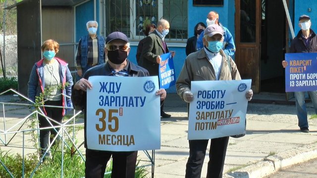 МІЖНАРОДНА КАМПАНІЯ НА ПІДТРИМКУ ПРАЦІВНИКІВ КВАРСИТ