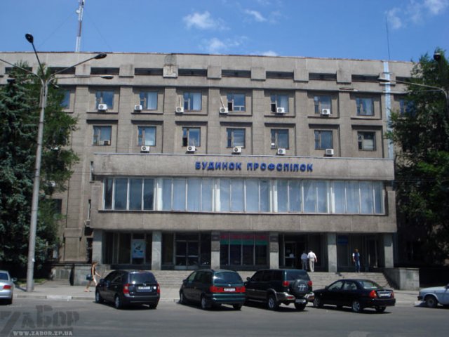 На Запоріжжі відбулось чергове засідання Президії облпрофради